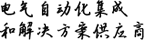 无锡辉控科技有限公司